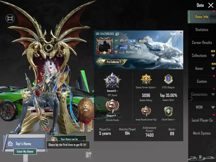 حساب ببجي قوي 42