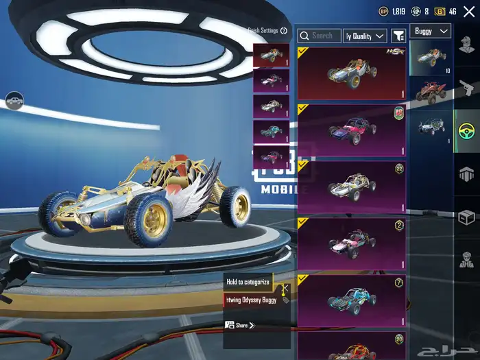 حساب ببجي فخم بسعر معقول 20