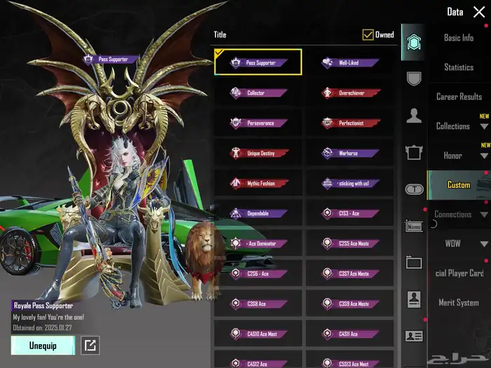 حساب ببجي فخم بسعر معقول 17