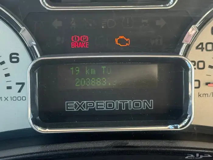 اكسبيدشن فل كامل طويل 2010 13