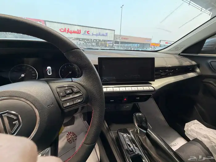 أم جى جى تى كمفورت موديل 2024 4