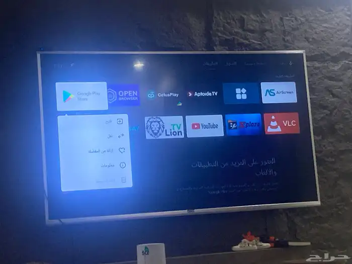 شاشه 75 بوصه 1