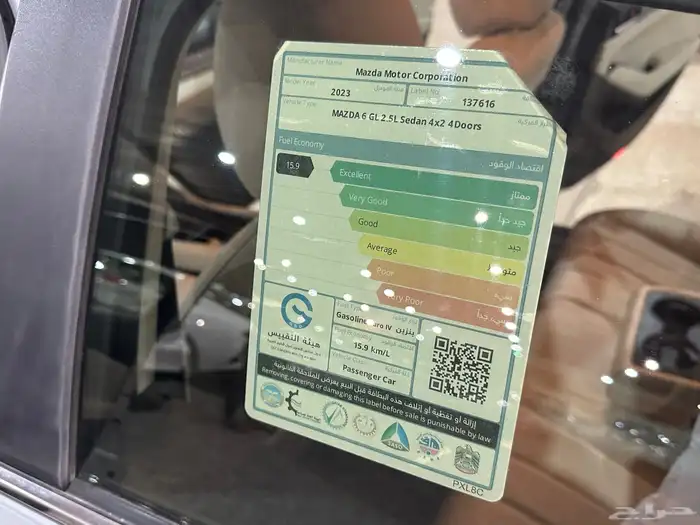 مازدا 6 موديل 2023 عداد قليل بحالة الوكالة 31