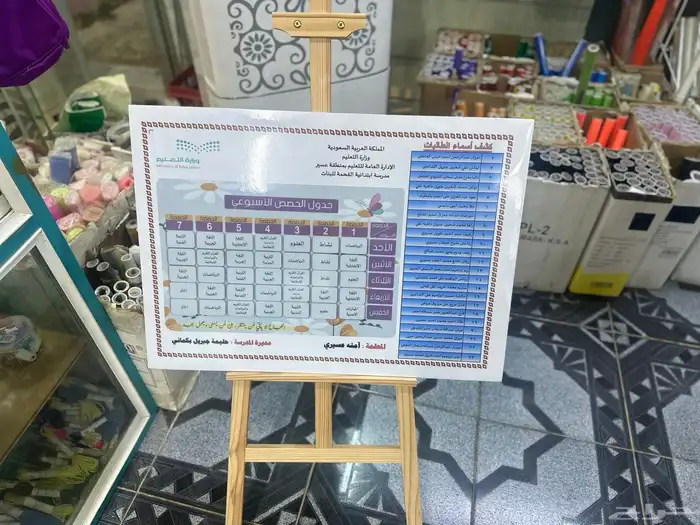 طباعة وسايل وتصميم وسايل 0