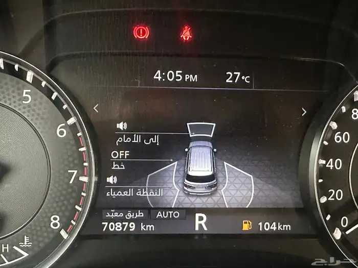 باترول بلاتينيوم V8 11