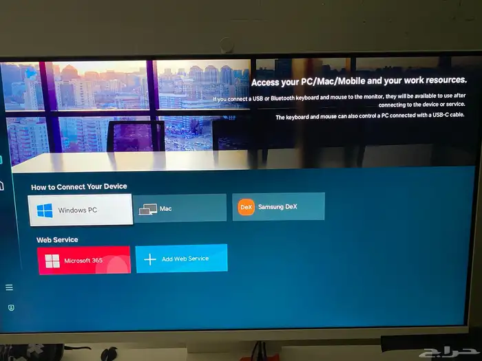 تلفزيون ساسمسونج (بدون ريموت) 4