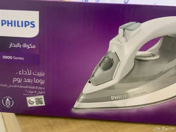 مكواه جديده 0