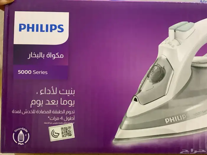 مكواه جديده 1