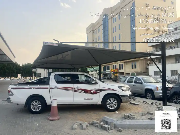 مظلات سيارات مضلات سياره 0