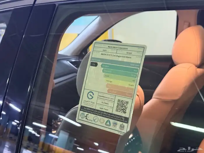 مازدا CX9 موديل 2024 فل كامل نظيفه 12