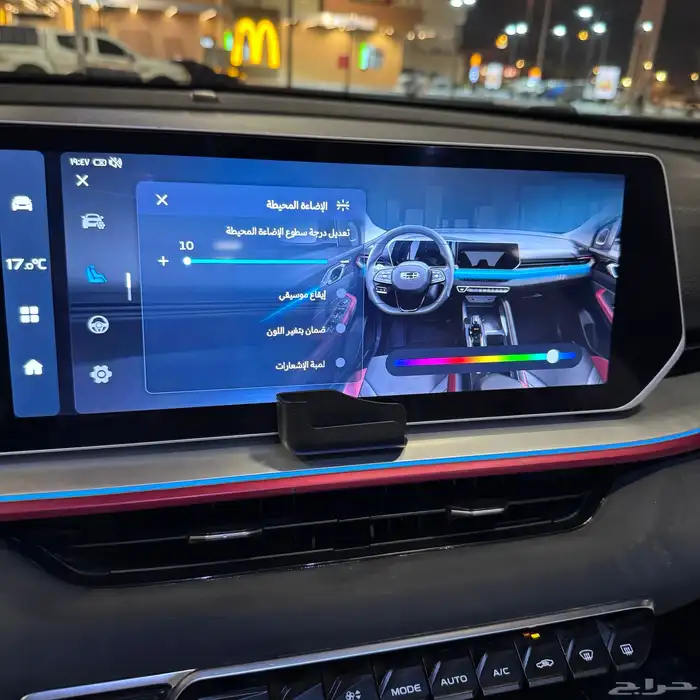 جلي كلوراي 2024 فل كامل ( مميز ) بدي وكاله 35