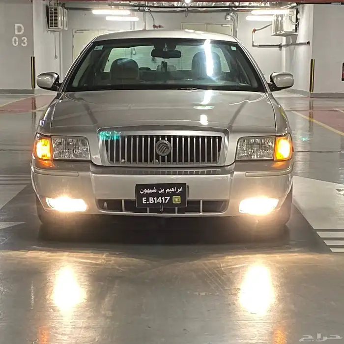 جراند ماركيز 2007 بقمه النظافه 4