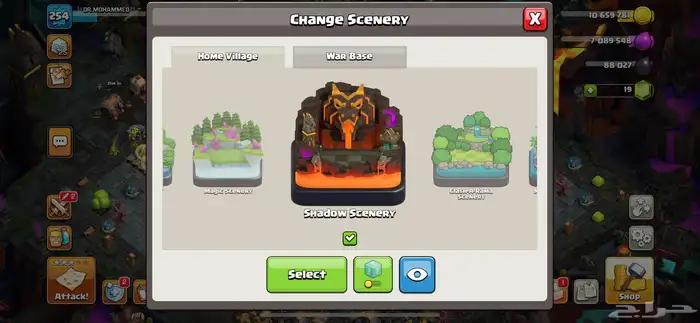 قريه كلاش اوف كلانس بي سعر 11