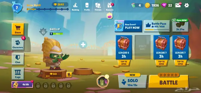 حساب لعبه زوبا 0