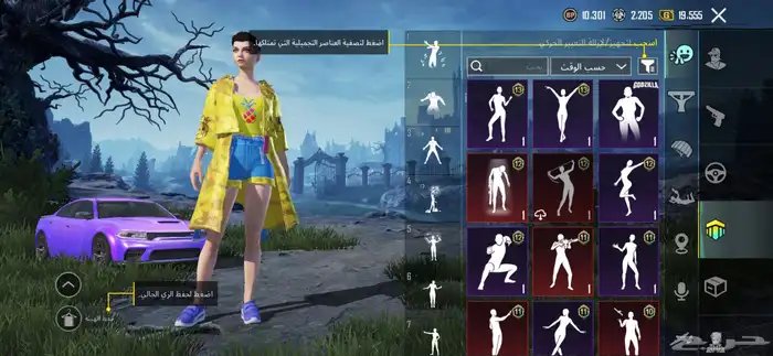 حساب ببجي . 38