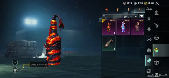 حساب ببجي . 48