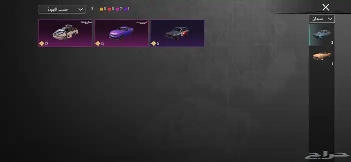 حساب ببجي . 23