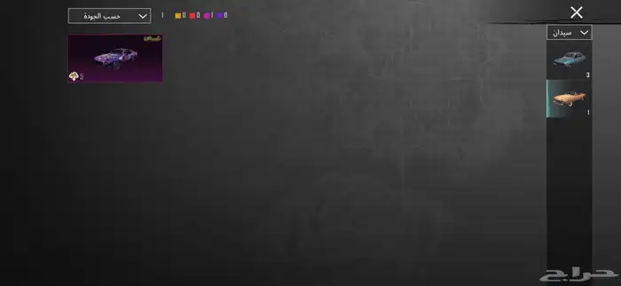 حساب ببجي . 22