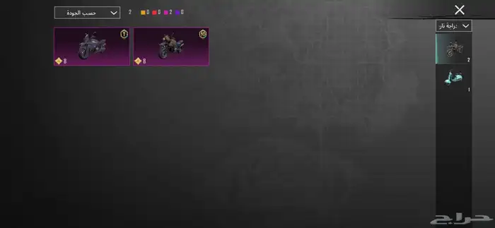 حساب ببجي . 24