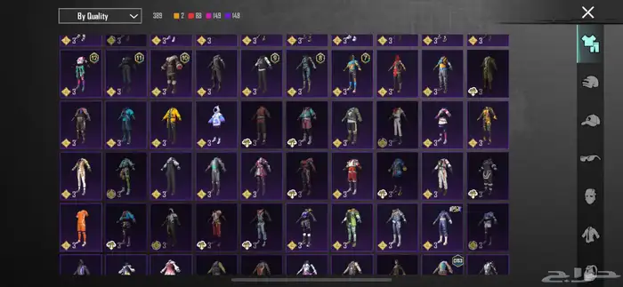 حساب ببجي 17