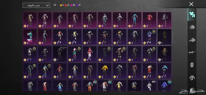 حساب ببجي . 10