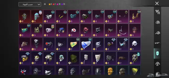 حساب ببجي . 21