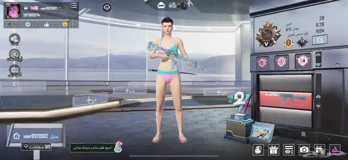 للبيع حساب ببجي لفل 87 0