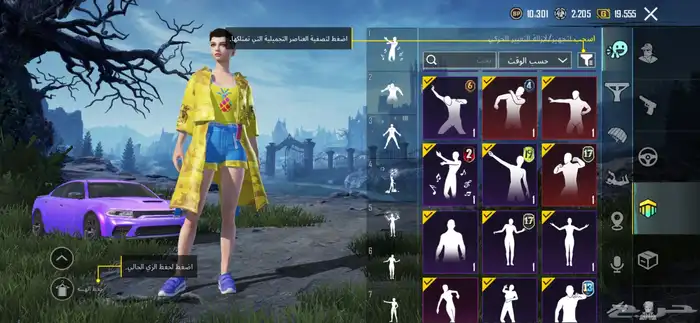 حساب ببجي . 32