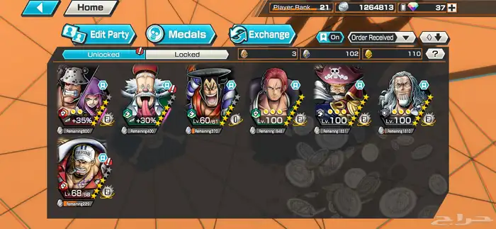 باونتي راش 0