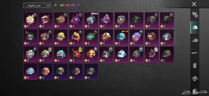 حساب ببجي . 14