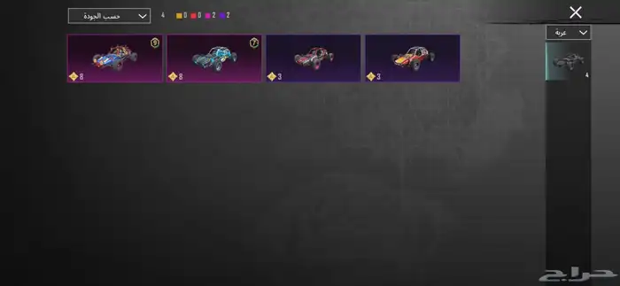 حساب ببجي . 31