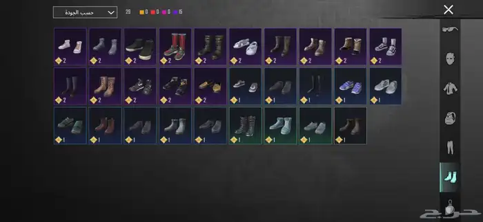 حساب ببجي . 26