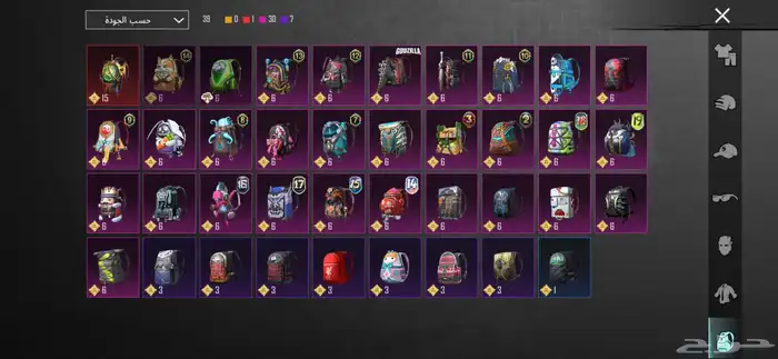 حساب ببجي . 18