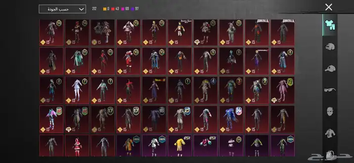 حساب ببجي . 8