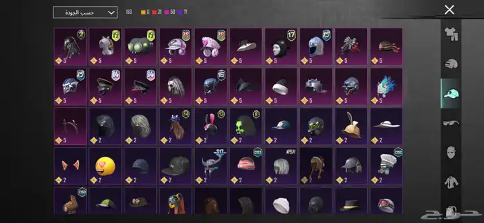 حساب ببجي . 12