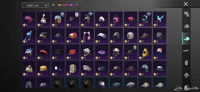 حساب ببجي . 11