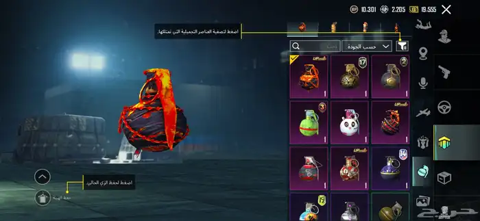 حساب ببجي . 51