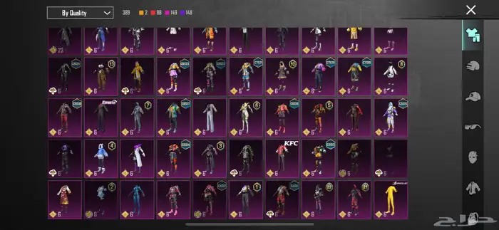 حساب ببجي 15