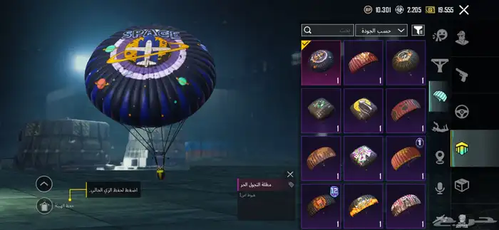 حساب ببجي . 42