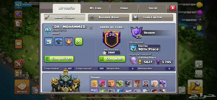 قريه كلاش اوف كلانس تون 17 ماكس 8