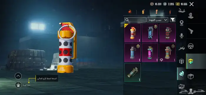 حساب ببجي . 49