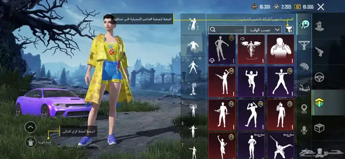 حساب ببجي . 37