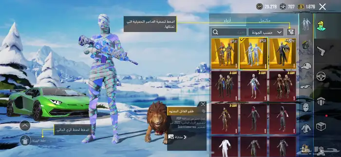 حساب ببجي قوي 0