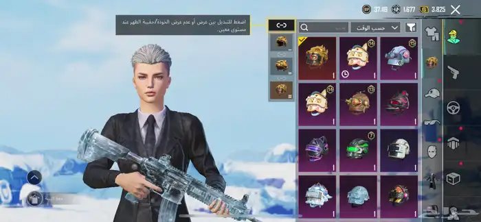 حساب ببجي 18