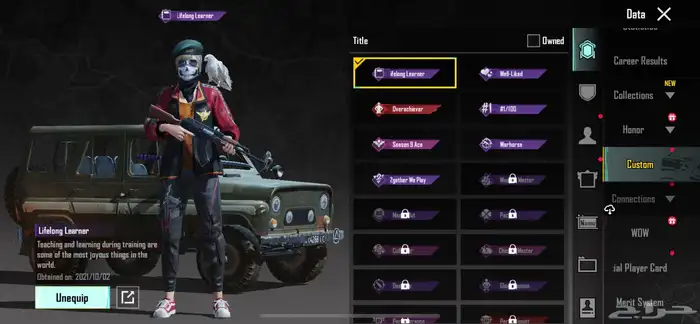 حساب ببجي نادر 1