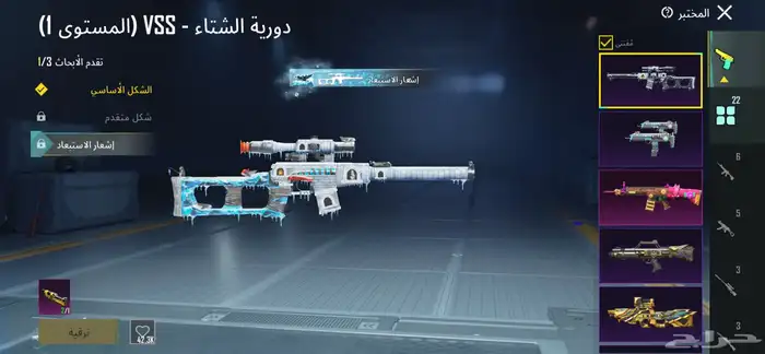 حساب ببجي للبيع على سوم 39