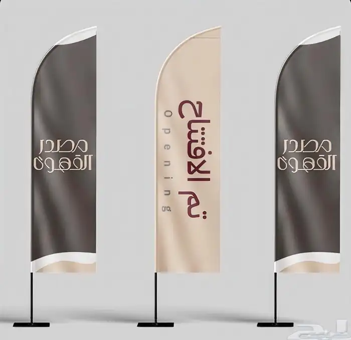 اعلام فعاليات و معارض و مؤتمرات 3