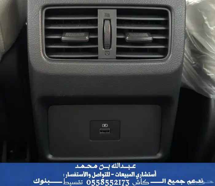 نيسان اكس تريل 5 و 7 مقاعد دبل و بدون دبل 2026 12