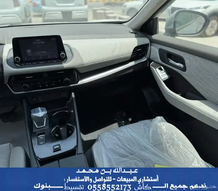 نيسان اكس تريل 5 و 7 مقاعد دبل و بدون دبل 2026 9