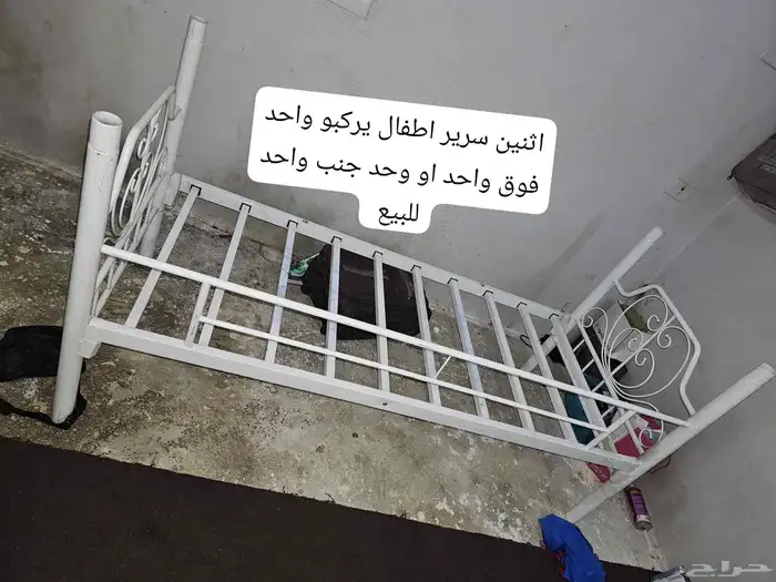 متفرقات للبيع 2